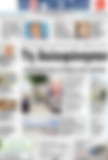 Πρωτοσέλιδο Η Γνώμη