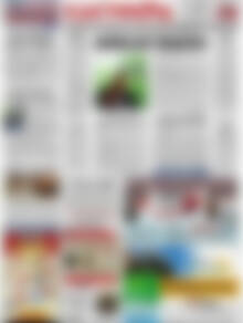 Πρωτοσέλιδο Ελευθερία