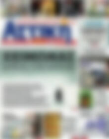 Πρωτοσέλιδο Alpha freepress
