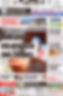 Πρωτοσέλιδο Πατρίς