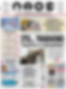 Πρωτοσέλιδο Λαός
