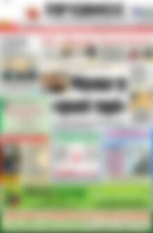 Πρωτοσέλιδο Πρωινός Τύπος