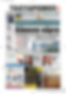 Πρωτοσέλιδο Ταχυδρόμος