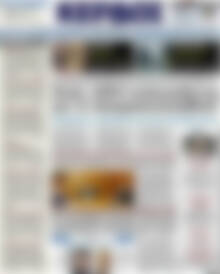 Πρωτοσέλιδο Κέρδος