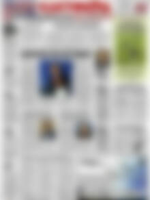 Πρωτοσέλιδο Ελευθερία