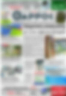Θάρρος