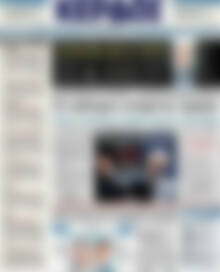 Πρωτοσέλιδο Κέρδος