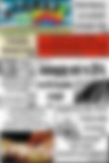 Πρωτοσέλιδο Αγώνας
