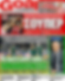 Πρωτοσέλιδο εφημερίδας Goal News - protoselida