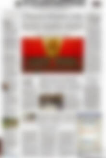 Η Καθημερινή
