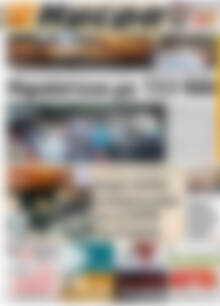 Πρωτοσέλιδο Ημέρα