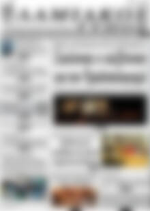 Πρωτοσέλιδο Λαμιακός Τύπος