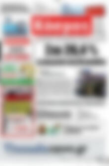 Κόσμος