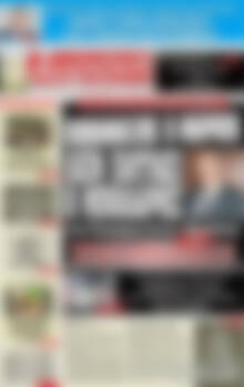 Πρωτοσέλιδο εφημερίδας Αυριανή Μακεδονίας Θράκης - protoselida