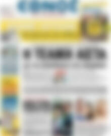 Έθνος