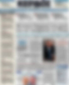 Κέρδος