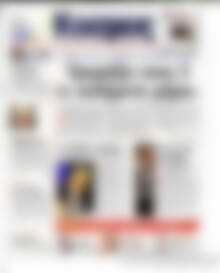 Κόσμος