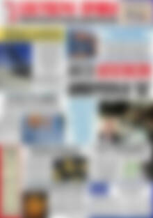 Ελεύθερη Θράκη