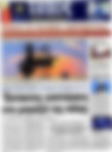 Πρωτοσέλιδο εφημερίδας Τύπος Θεσσαλονίκης - protoselida