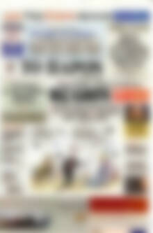 Το Παρόν