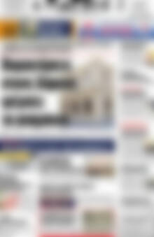 Πρωτοσέλιδο Πατρίς