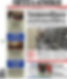 Θεσσαλονίκη