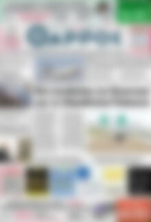 Θάρρος