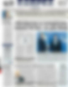 Πρωτοσέλιδο ΕΞΠΡΕΣ