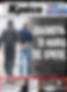 Πρωτοσέλιδο Νέα Κρήτη
