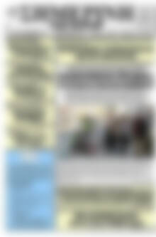Σημερινή των Σερρών