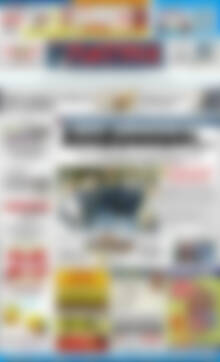 Πρωτοσέλιδο Πατρίς
