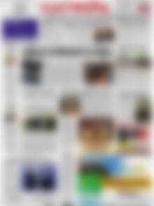Πρωτοσέλιδο Ελευθερία