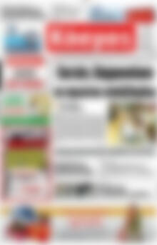 Πρωτοσέλιδο Κόσμος