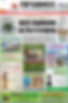 Πρωτοσέλιδο Πρωινός Τύπος
