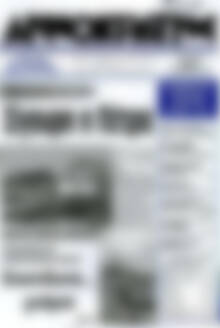 Πρωτοσέλιδο Δημοκράτης