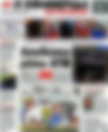Πρωτοσέλιδο εφημερίδας Η εφημερίδα των συντακτών - protoselida