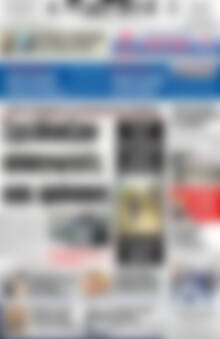 Πρωτοσέλιδο Πατρίς