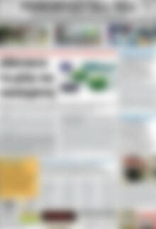 Πρωτοσέλιδο Ρεθεμνιώτικα Νέα