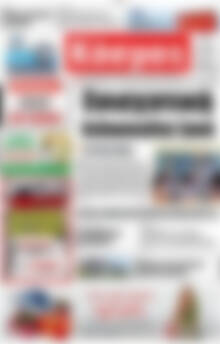 Πρωτοσέλιδο Κόσμος