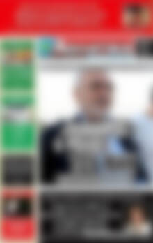 Πρωτοσέλιδο εφημερίδας Αθλητική Μακεδονίας Θράκης - protoselida