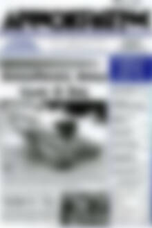 Πρωτοσέλιδο Δημοκράτης