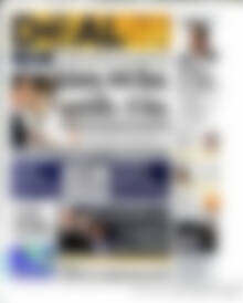 Deal News