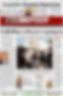 Πρωτοσέλιδο Ενημέρωση