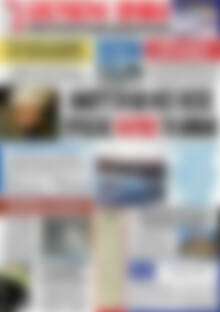 Πρωτοσέλιδο Ελεύθερη Θράκη