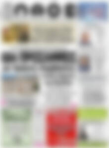 Πρωτοσέλιδο Λαός