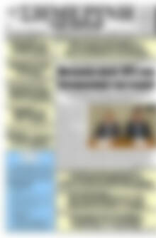 Πρωτοσέλιδο Σημερινή των Σερρών