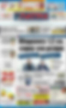 Πρωτοσέλιδο Πατρίς