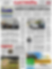 Πρωτοσέλιδο Ελευθερία
