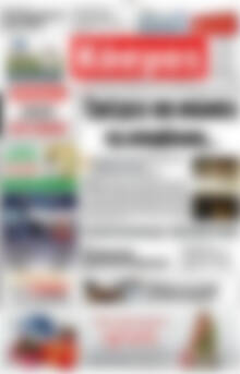 Πρωτοσέλιδο Κόσμος