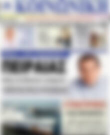 Πρωτοσέλιδο Κοινωνική